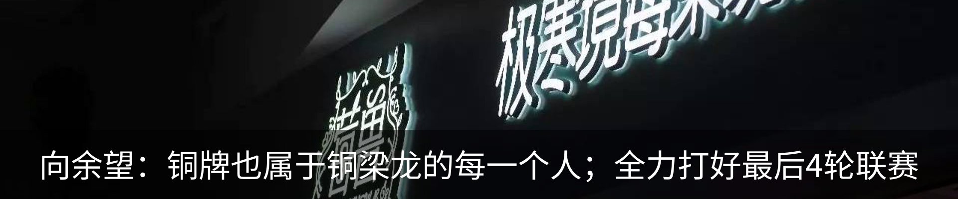 内页banner