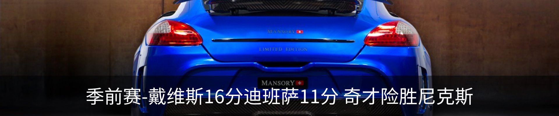 内页banner