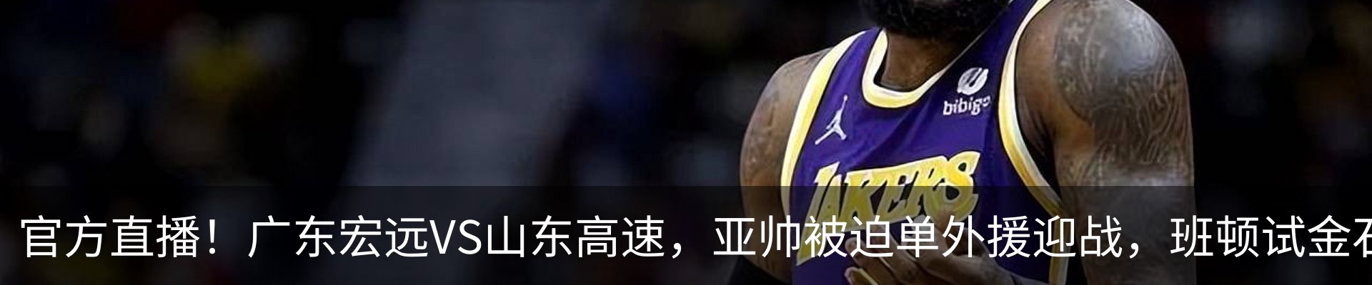 内页banner