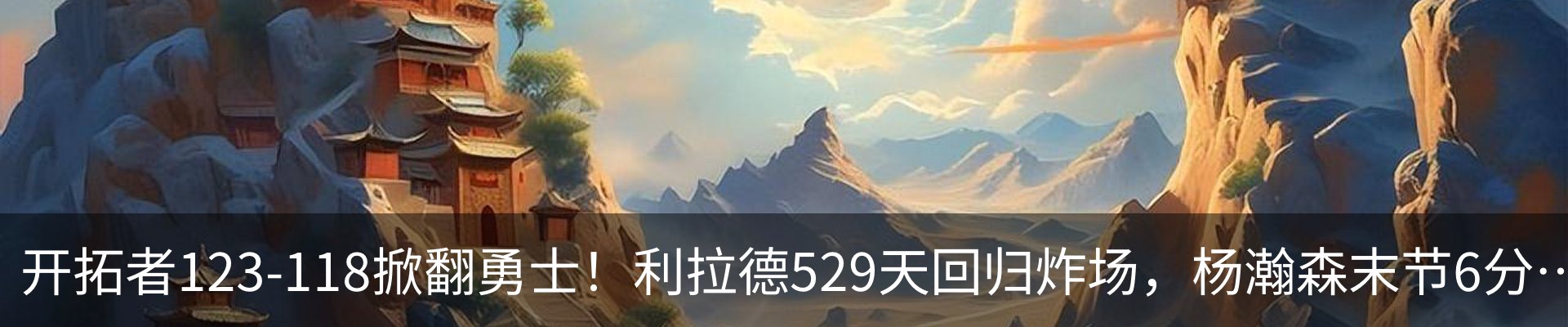 内页banner