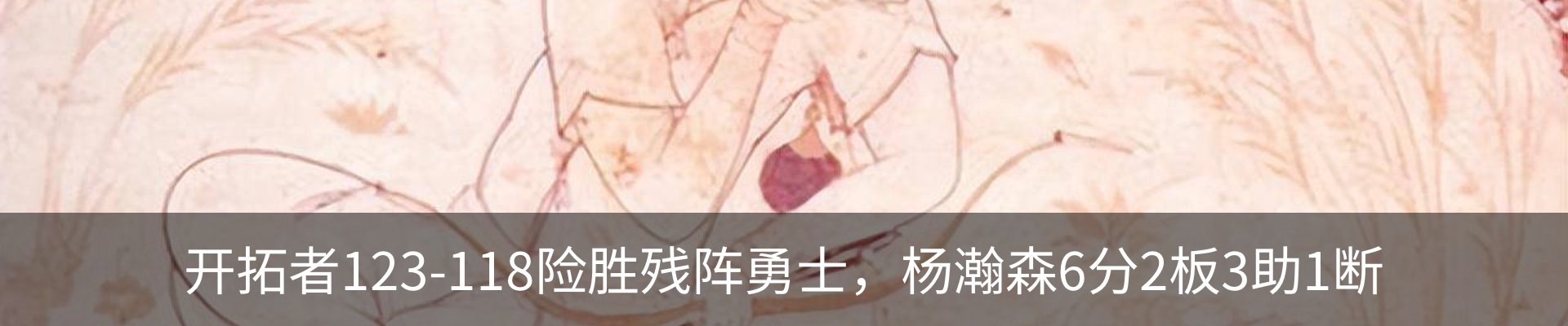 内页banner