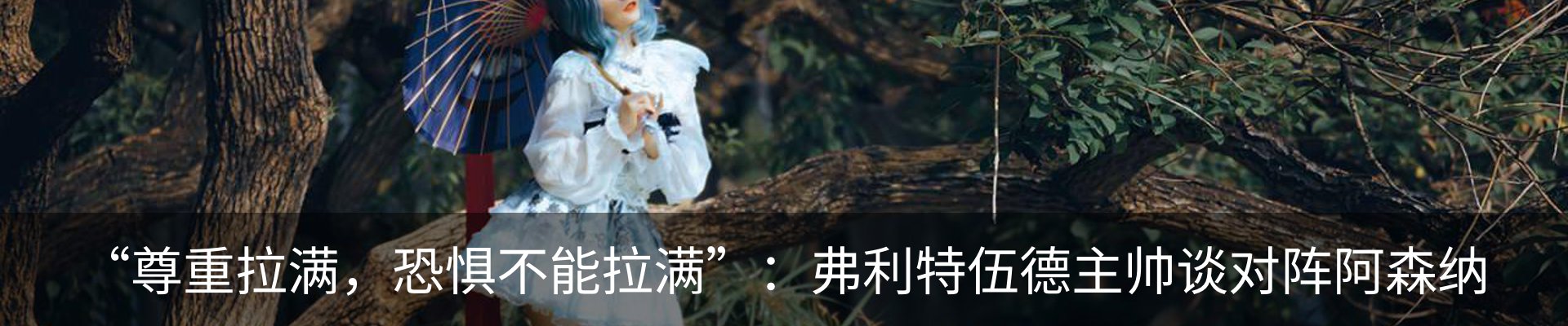内页banner