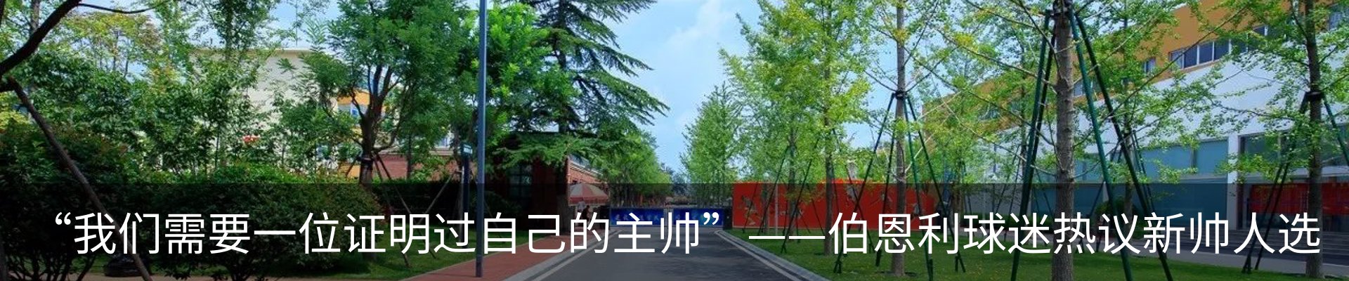 内页banner