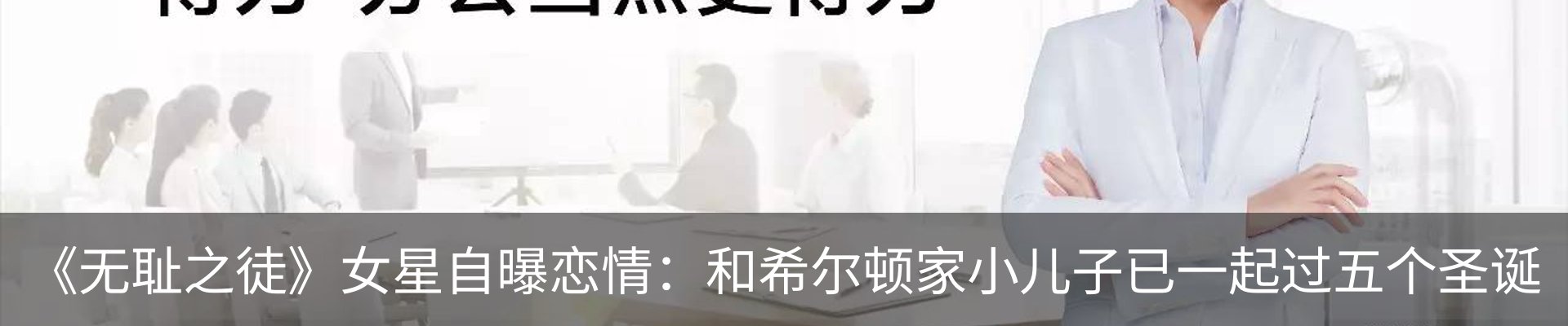 内页banner
