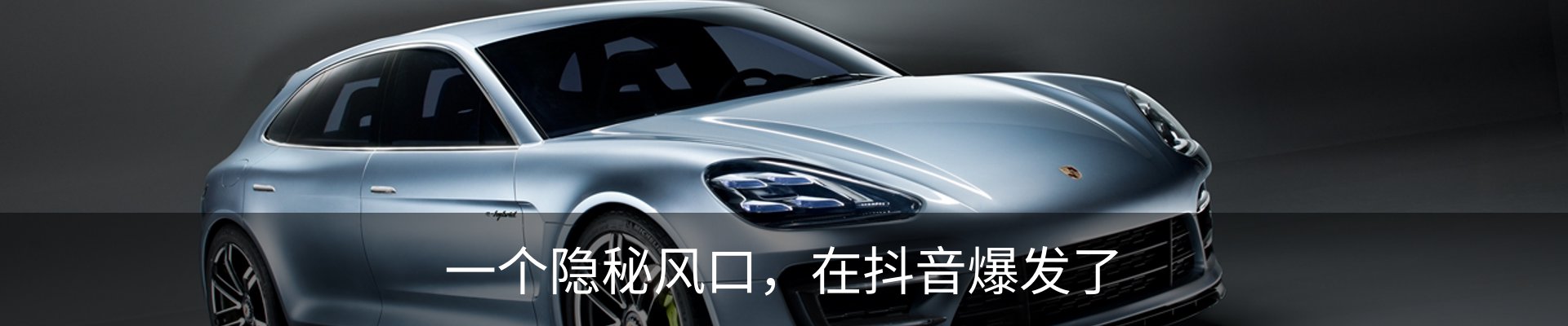 内页banner