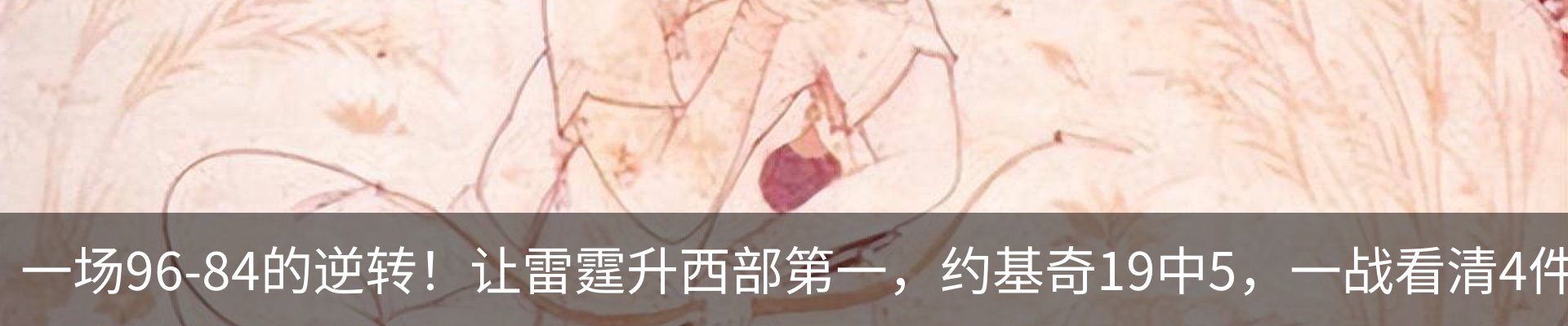 内页banner