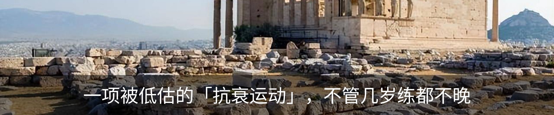 内页banner