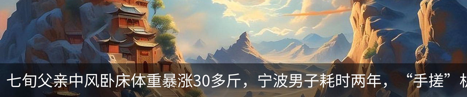 内页banner
