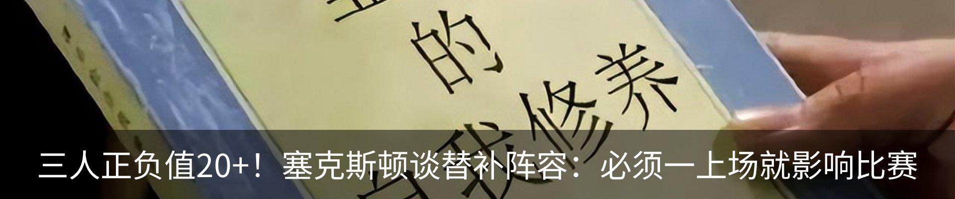 内页banner
