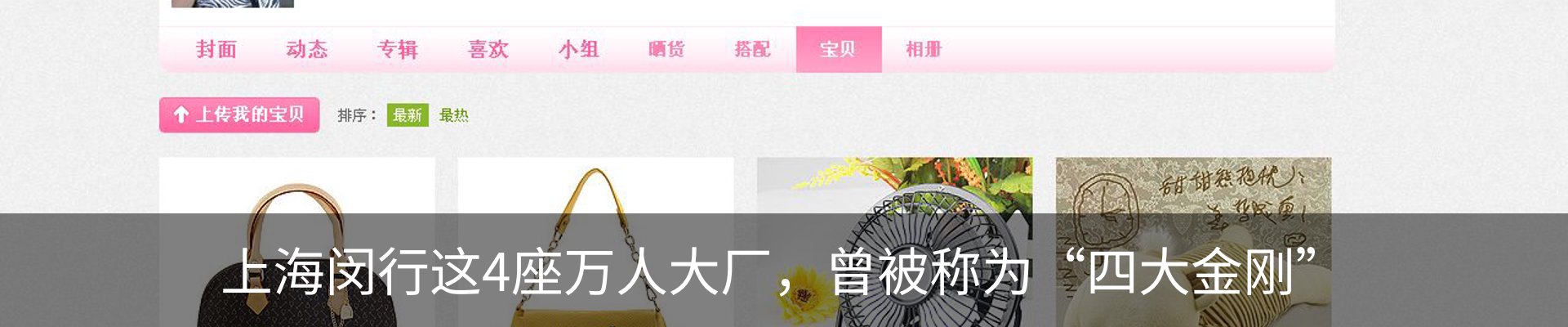 内页banner