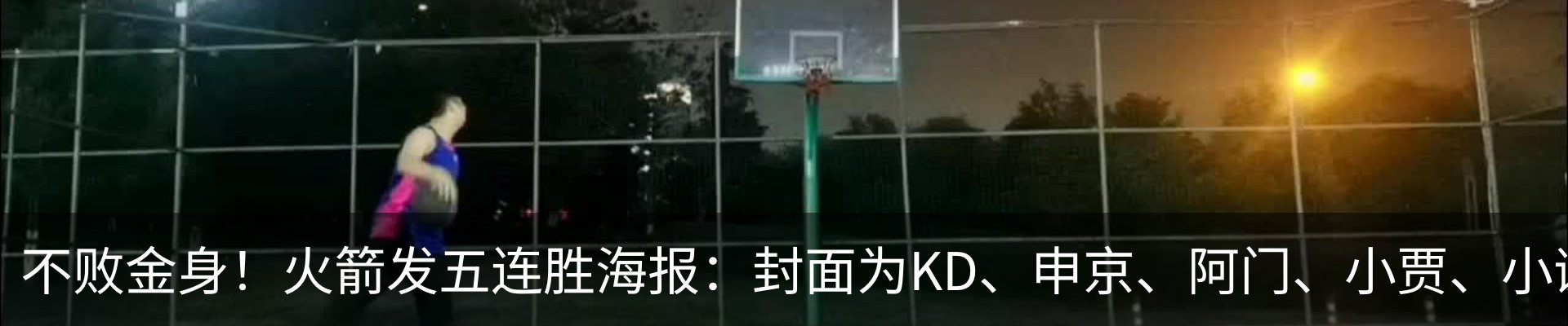 内页banner