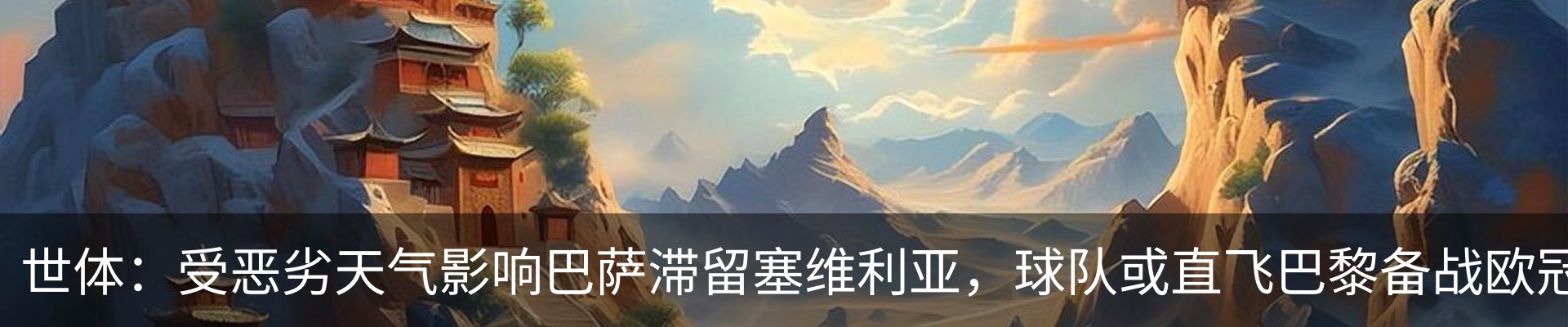 内页banner