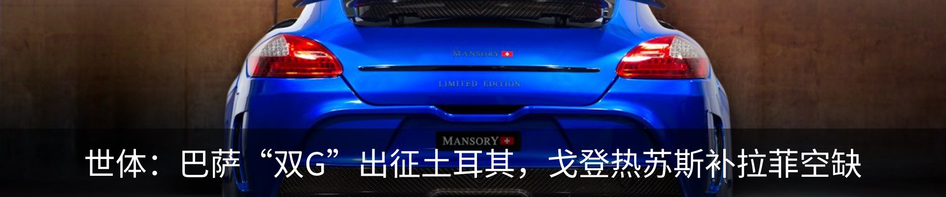 内页banner