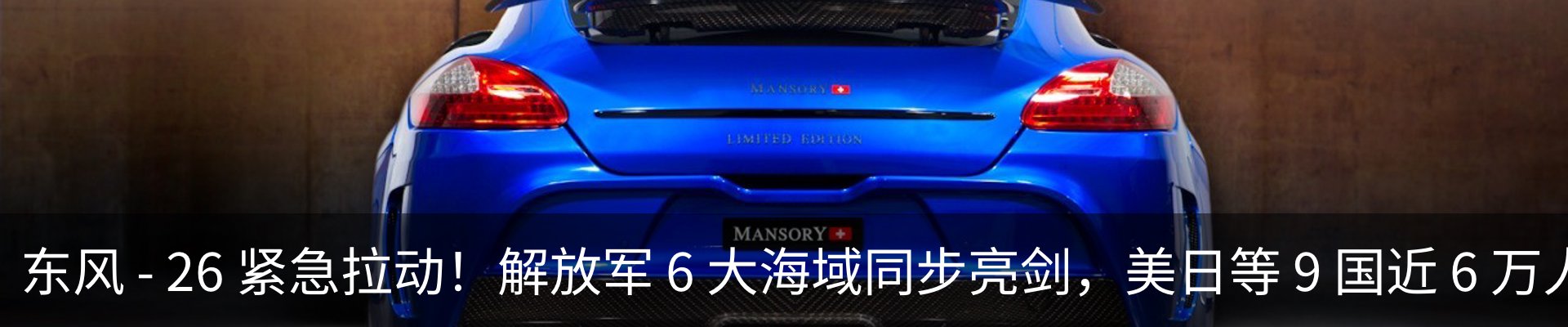 内页banner