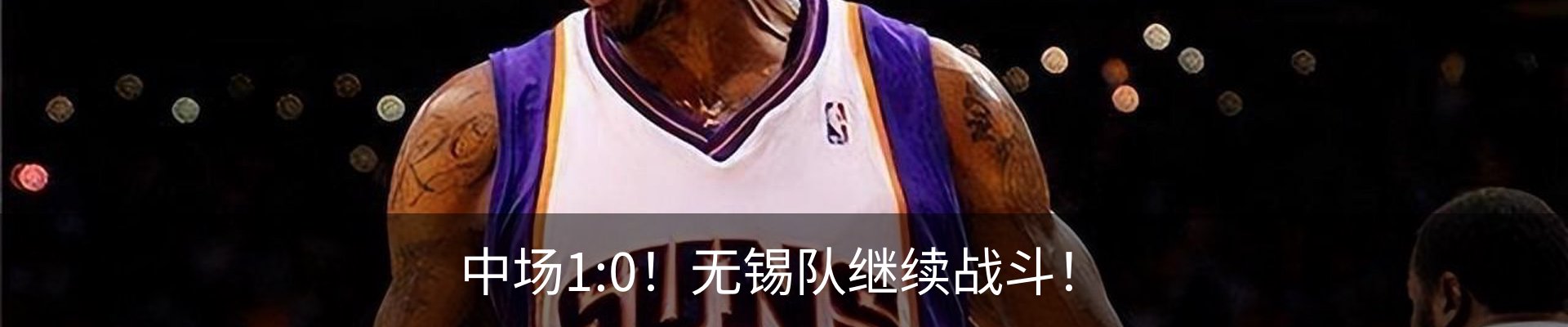 内页banner