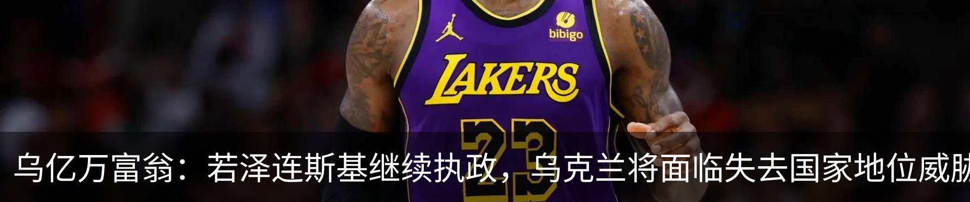 内页banner