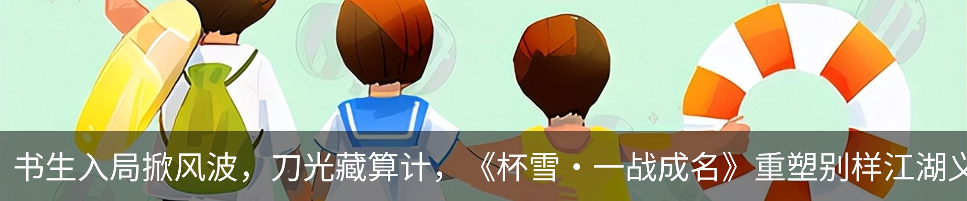 内页banner