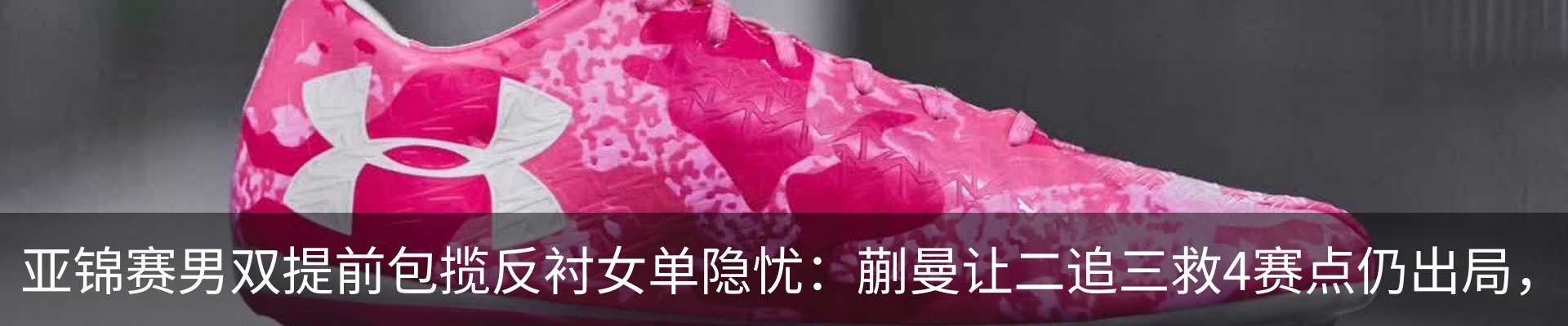 内页banner