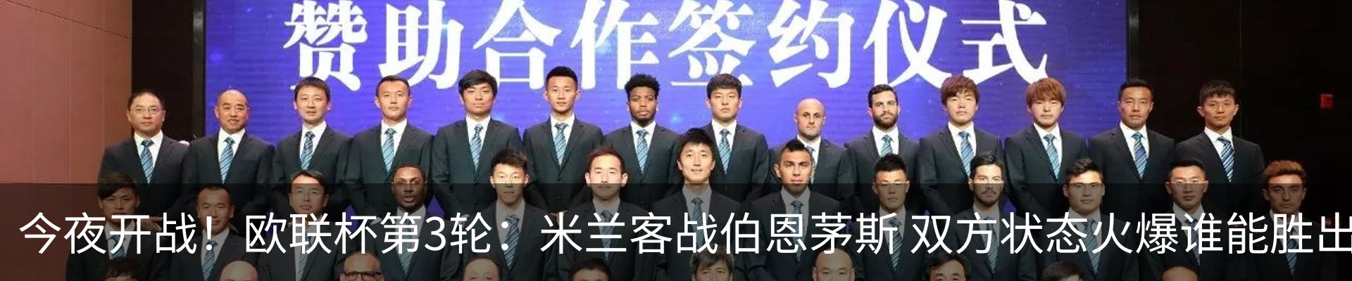 内页banner