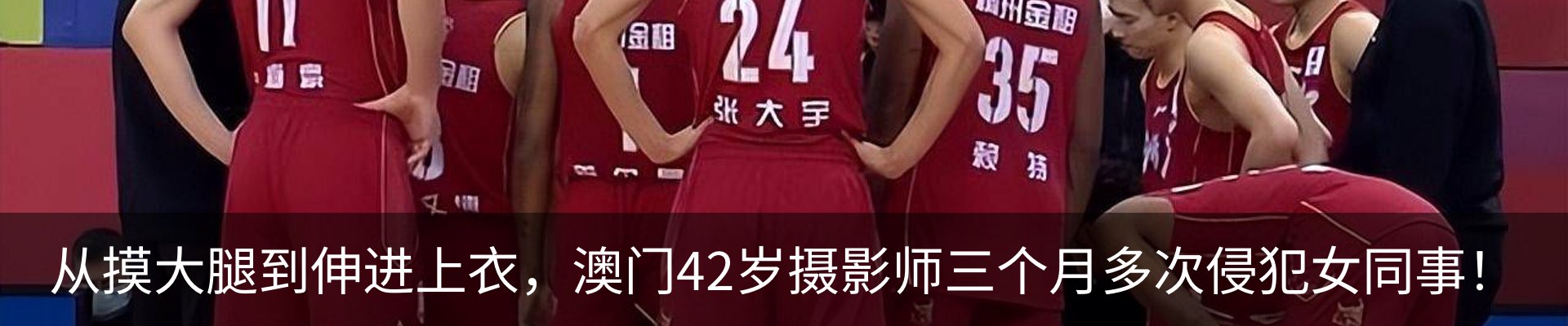 内页banner