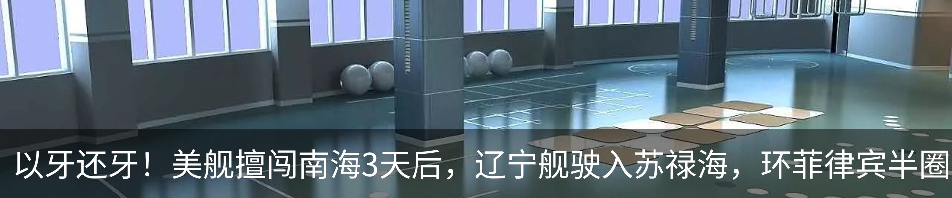 内页banner