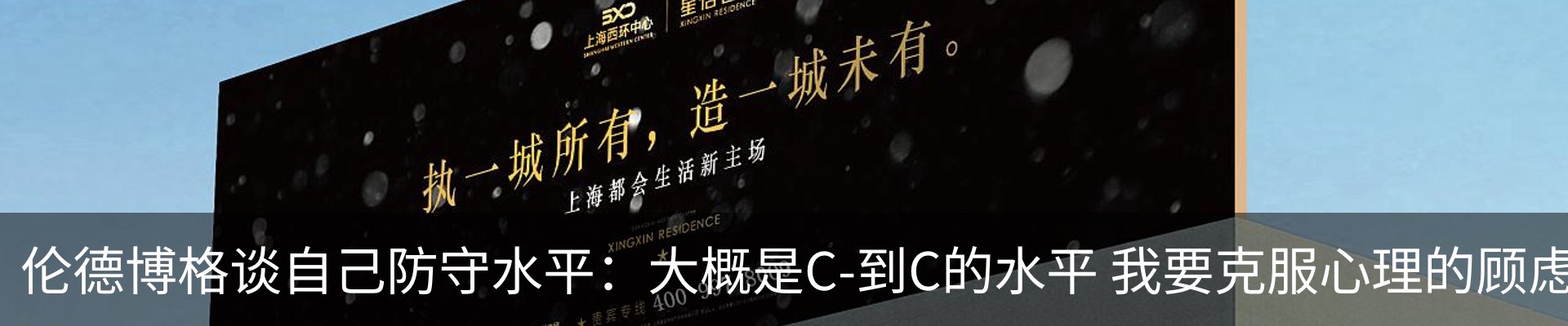 内页banner