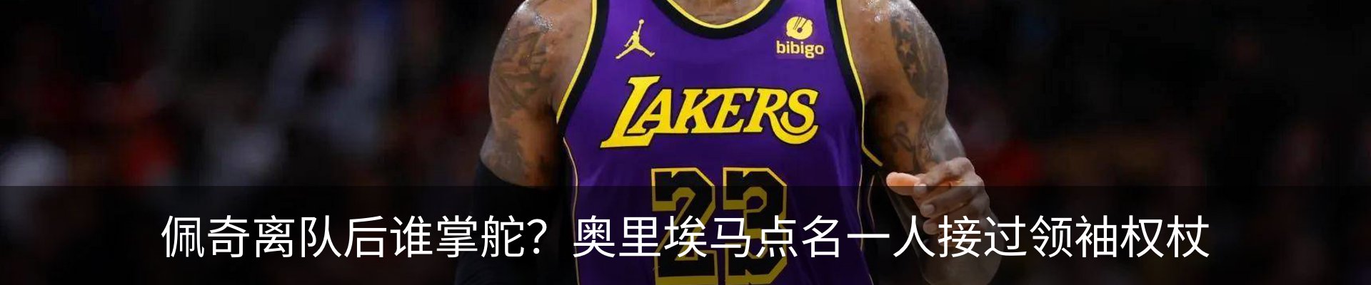 内页banner