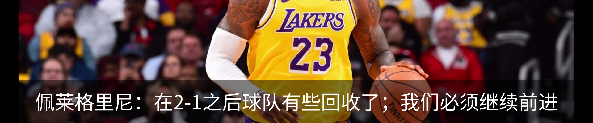 内页banner