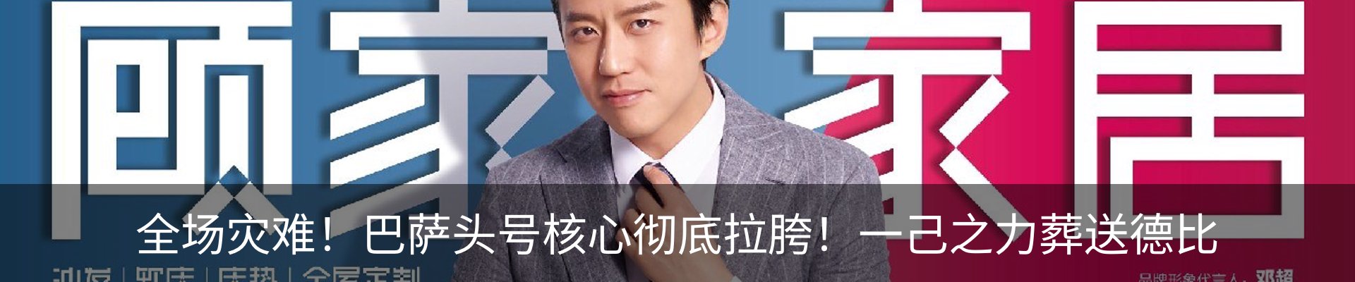 内页banner