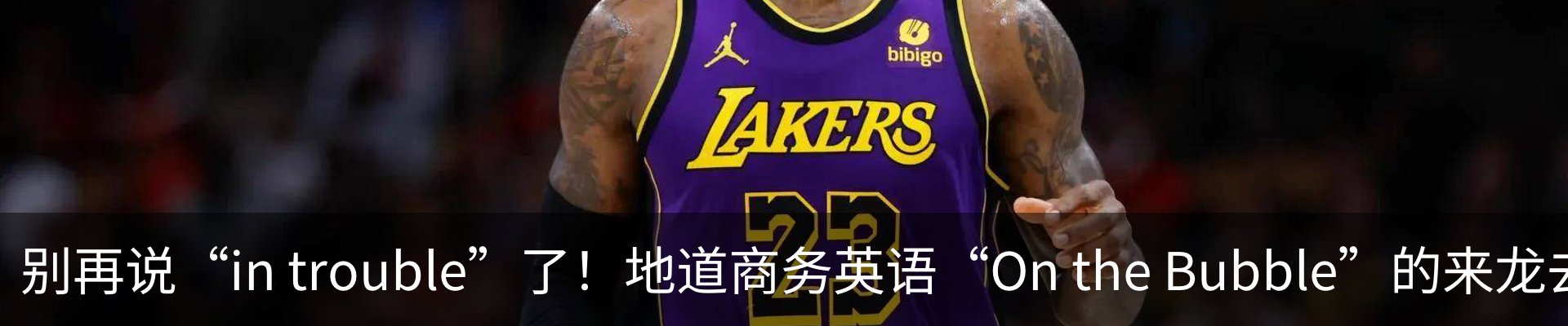 内页banner