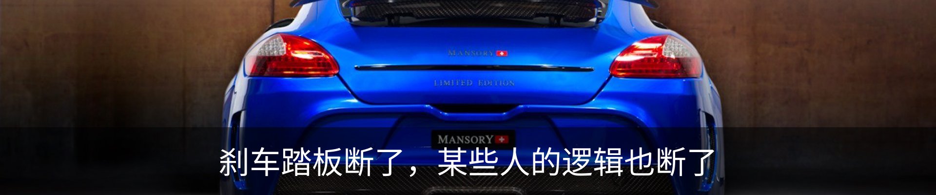内页banner