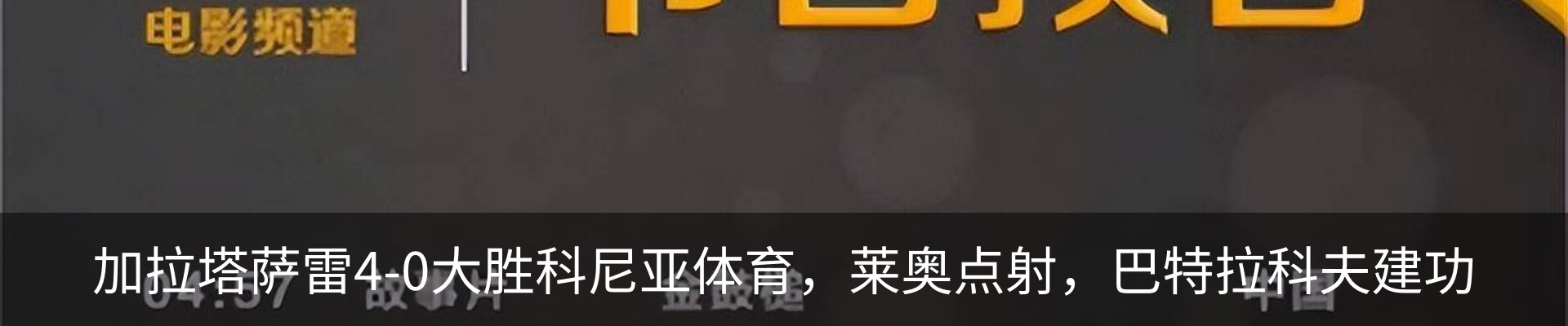 内页banner
