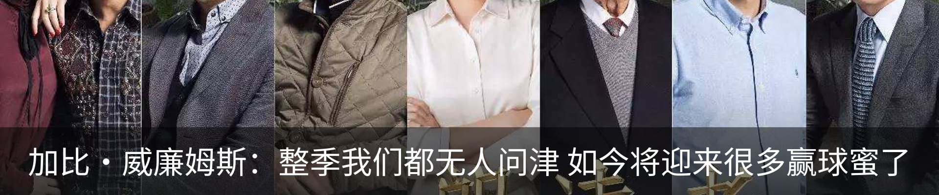 内页banner