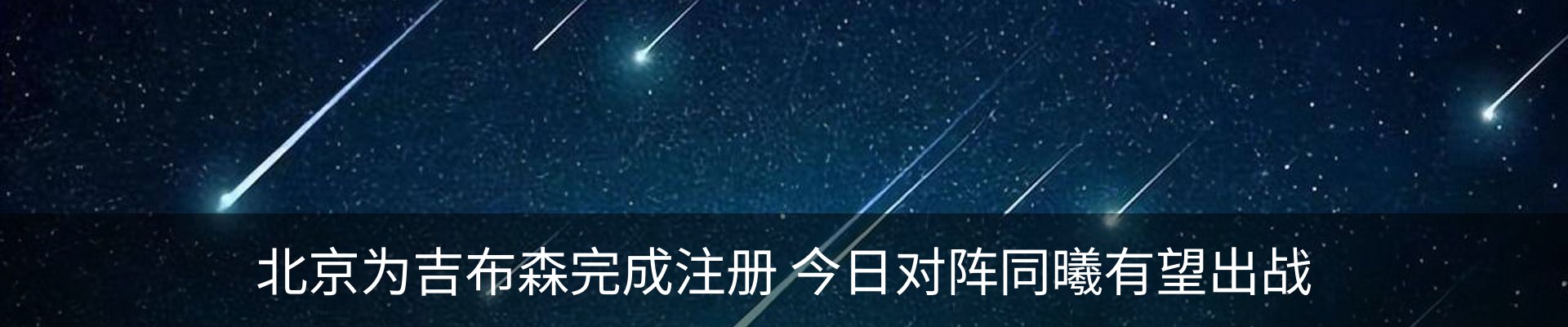 内页banner