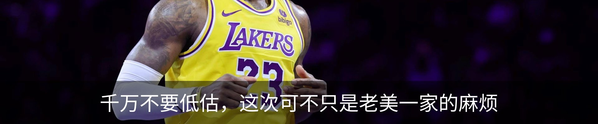 内页banner
