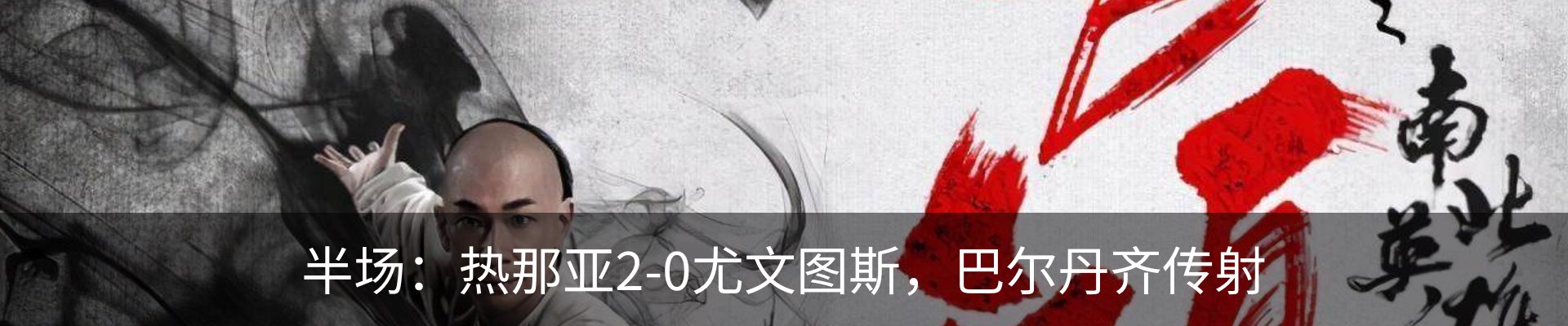 内页banner