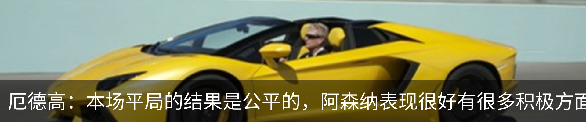 内页banner