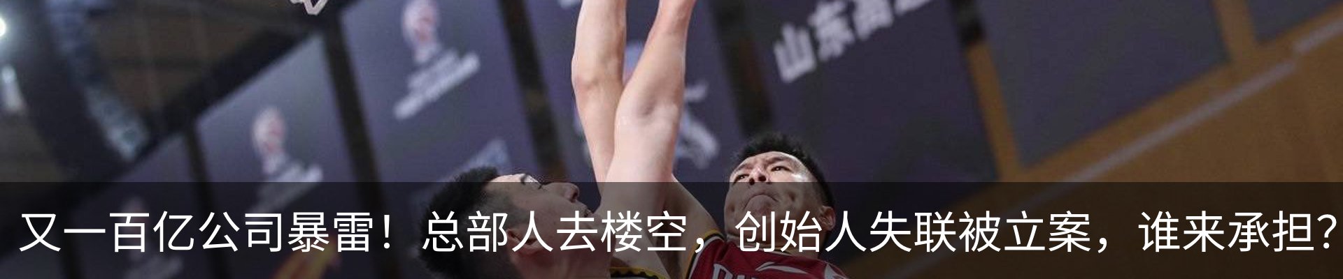 内页banner