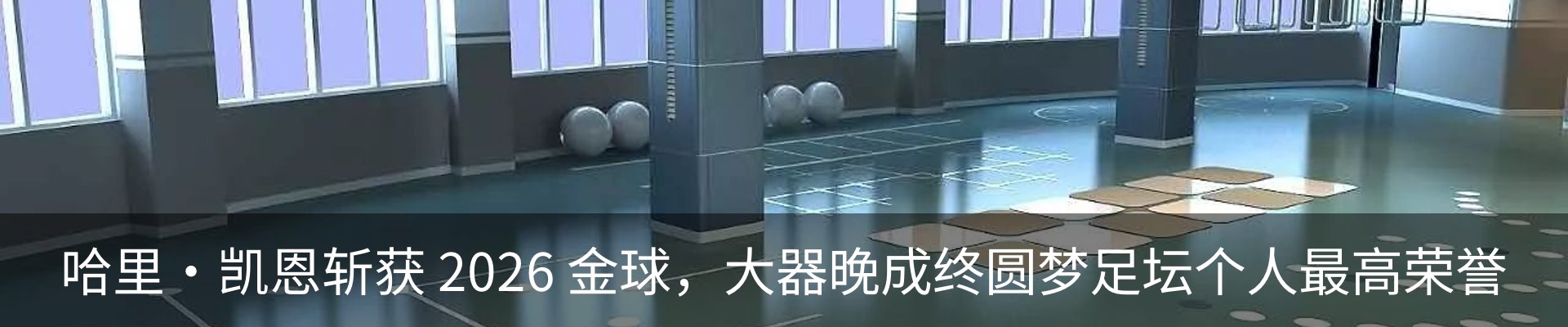 内页banner