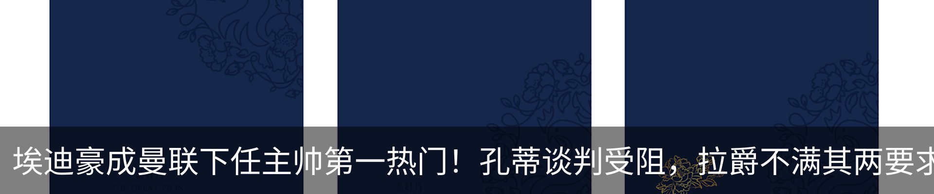 内页banner
