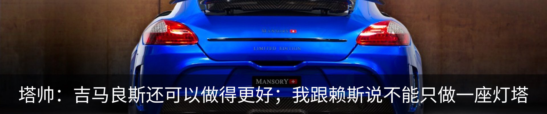 内页banner