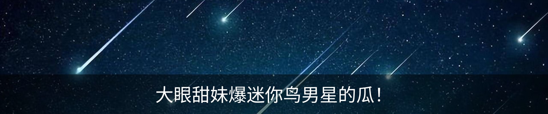 内页banner