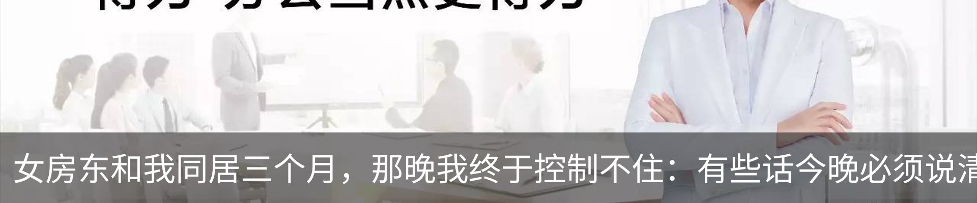 内页banner