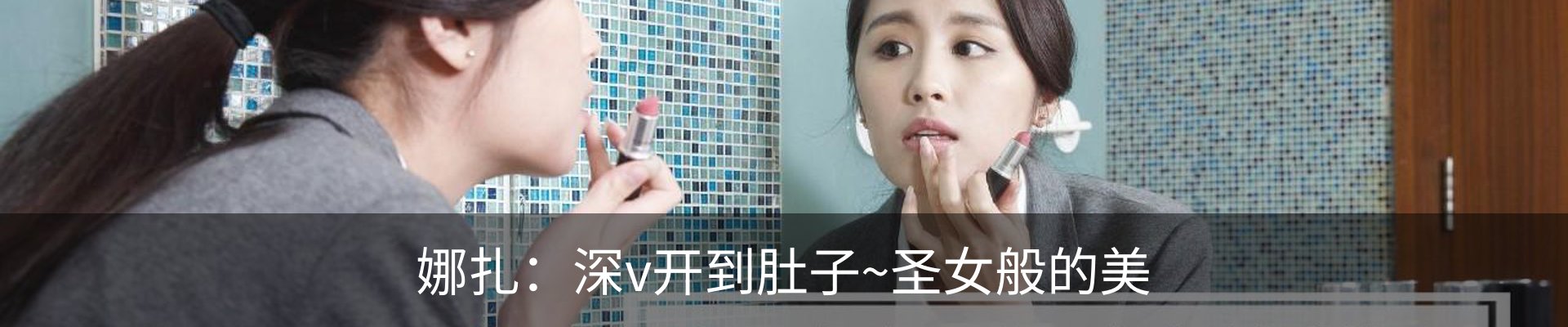 内页banner