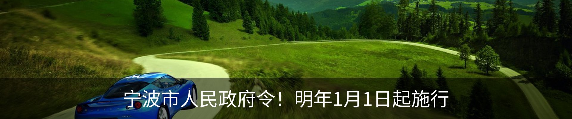 内页banner