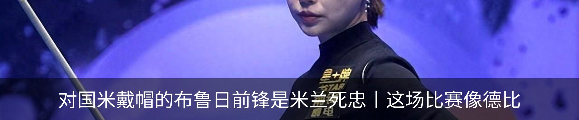 内页banner