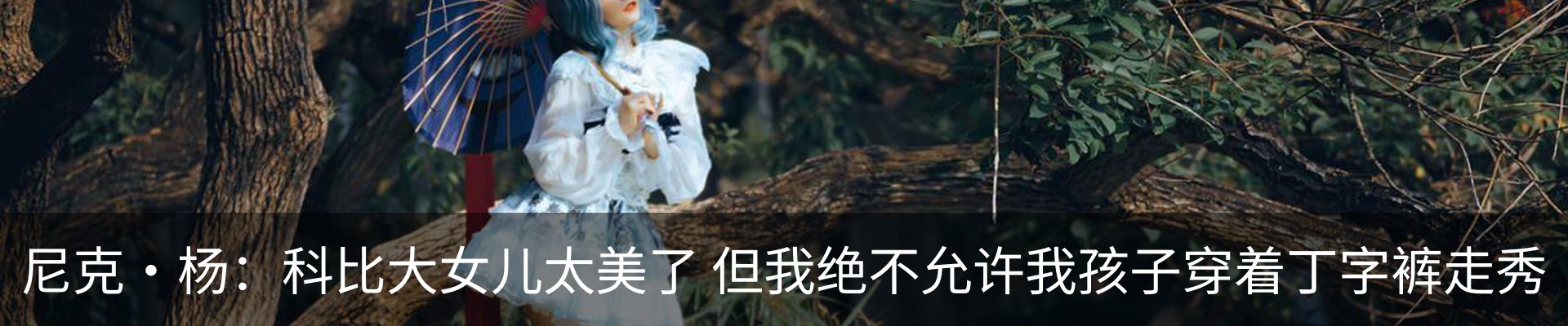 内页banner