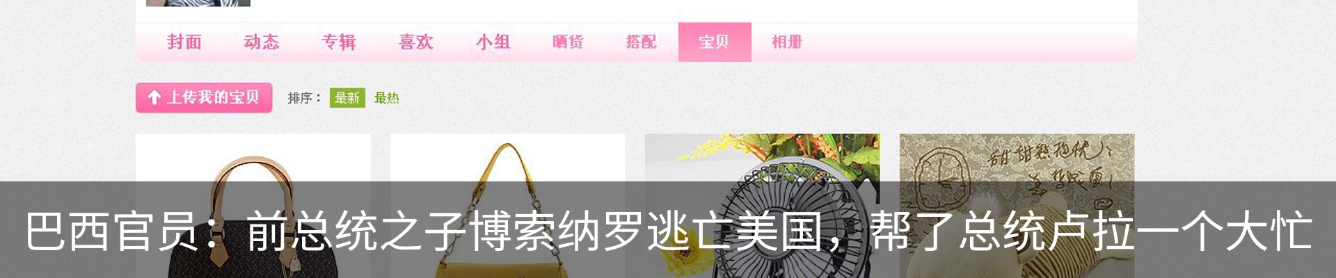 内页banner