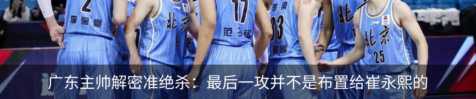 内页banner