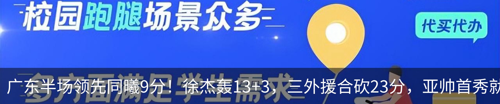 内页banner